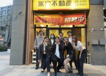 永慶不動產杦木團隊專業引領變革- 地產服務再提升