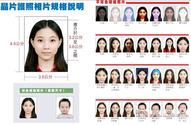 外交部南部及雲嘉南辦事處 今日下午3時至5時提供緊急領取護照服務 外交部南部及雲嘉南辦事處-今日下午3時至5時提供緊急領取護照服務