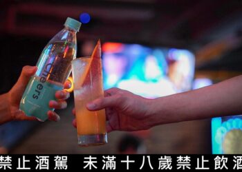 cheers-to-taiwan！-熱血賽事嗨起來　最盛大氣泡調酒派對「cheers!-賽事特調路跑」登場