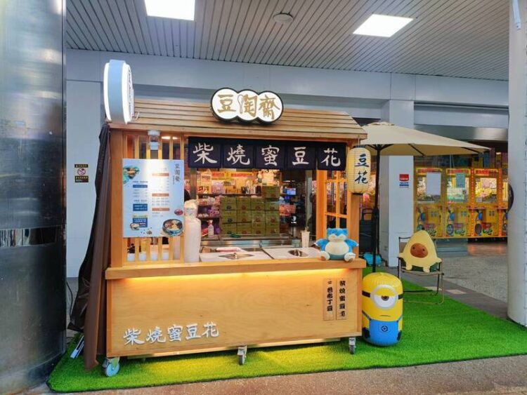 南星風雨–-1碗神奇豆花-「為單親媽媽翻轉出不一樣的人生」