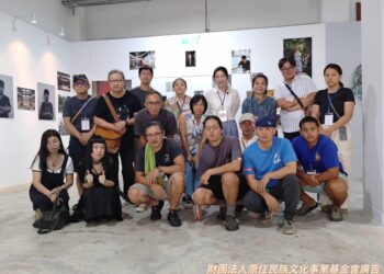 「113年度原住民族攝影展複眼觀-部落顯影」-培力計畫結果出爐