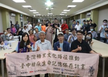 臺中市後驛社區大學圓滿舉辦「臺中糖廠百年變遷」文化論壇