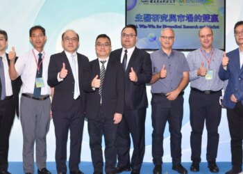 北科大高值生醫材料中心首次參加2024亞洲生技大會-與國衛院醫工奈米所簽署mou-邀集各界代表共同見證-深化國際交流合作