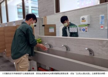 啟動智慧醫院新篇章-大同醫院導入ai科技管理監測-打造「五心級」公廁