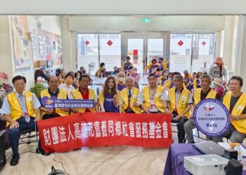 嘉義同鄉社會服務基金會關懷罕見病友-展現社會溫暖