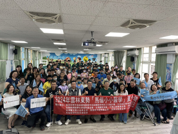 馬偕醫學院偏鄉辦醫學營 學童們扮小醫生超興奮 馬偕醫學院偏鄉辦醫學營 學童們扮小醫生超興奮