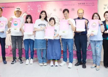 愛不囉嗦「給我抱抱」2024中秋節禮盒發表記者會