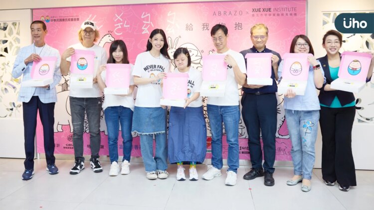 愛不囉嗦「給我抱抱」2024中秋節禮盒發表記者會 愛不囉嗦「給我抱抱」2024中秋節禮盒發表記者會