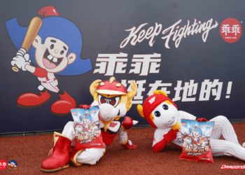 味全龍X乖乖聯名包 力挺味全龍 延續經典賽事