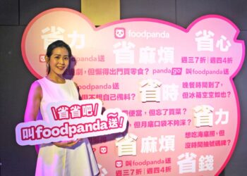 foodpanda 公布「省省吧大調查」　最新促銷活動連結品牌名店