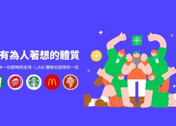 LINE 禮物上線 3 週年統計出爐　國人超有禮送出超過 5,000 萬個