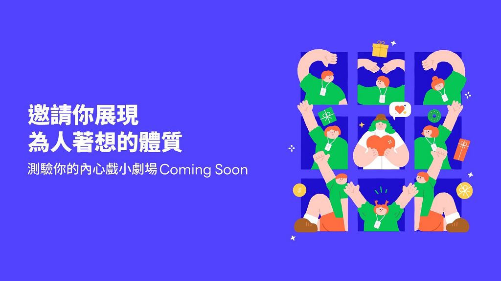 LINE 禮物上線 3 週年統計出爐　國人超有禮送出超過 5,000 萬個