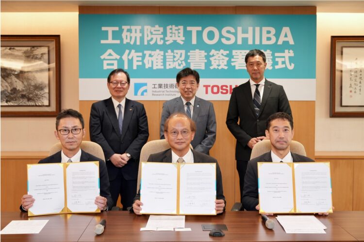 工研院攜手東芝 虛擬電廠打造臺灣電網韌性