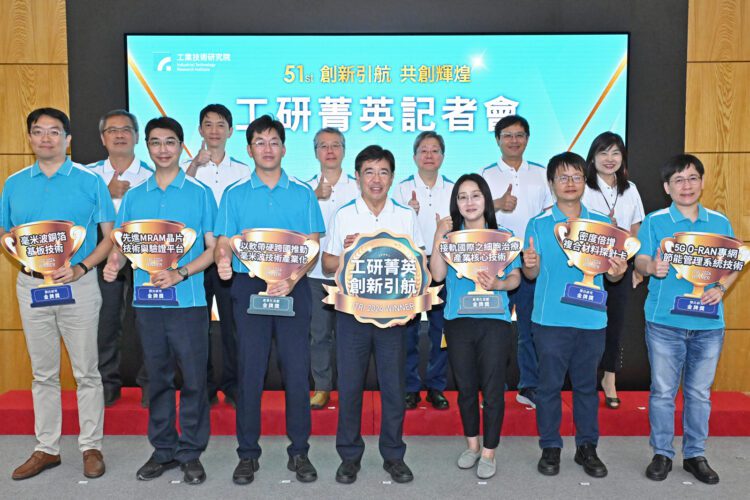 工研院奧斯卡六項金牌技術亮相  開拓半導體、5G、生醫新市場
