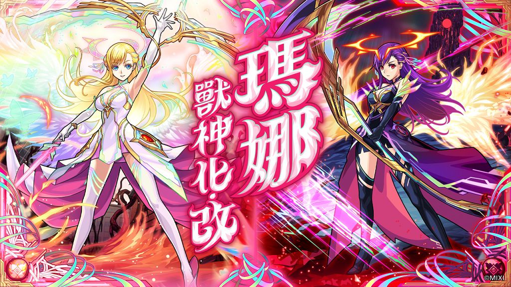 《怪物彈珠》首次聯名合作熱門動畫《我推的孩子》