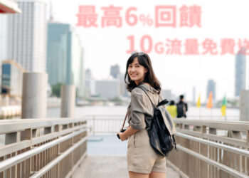 「將來銀行」攜手大股東中華電信挺年輕人 好禮雙享價值高達4100元