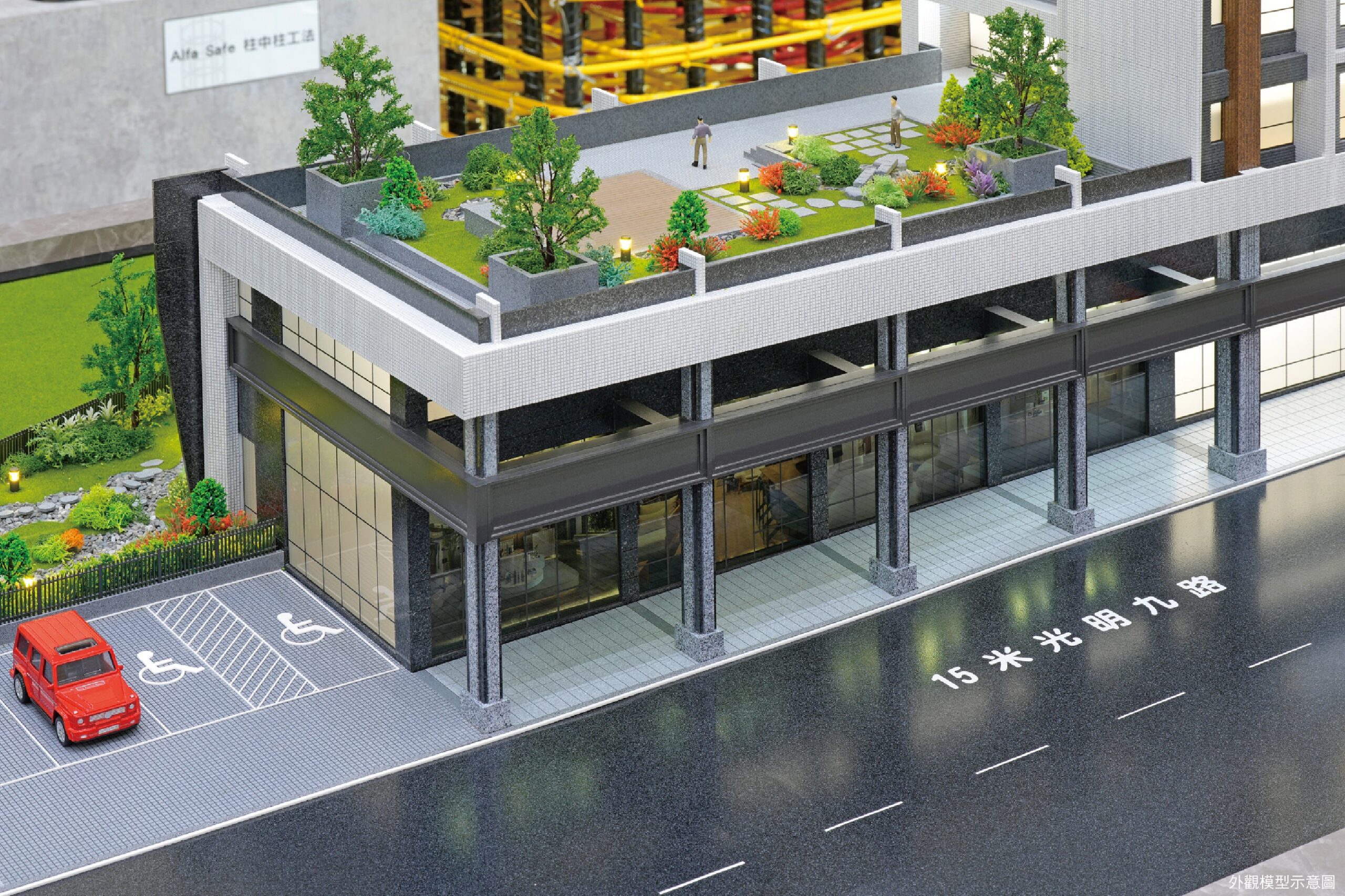竹北府前特區新建案 知名建商重視健康、安全