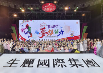 美容保健直銷集團年度盛會 7千人見證榮耀時刻 邁進全國11大展翅高飛