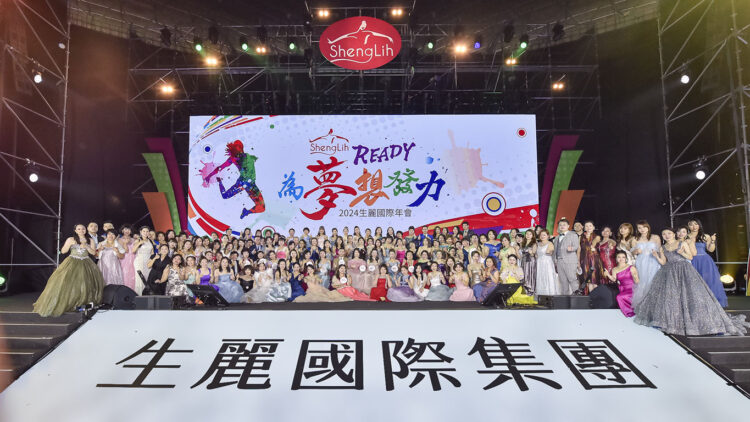 美容保健直銷集團年度盛會 7千人見證榮耀時刻 邁進全國11大展翅高飛