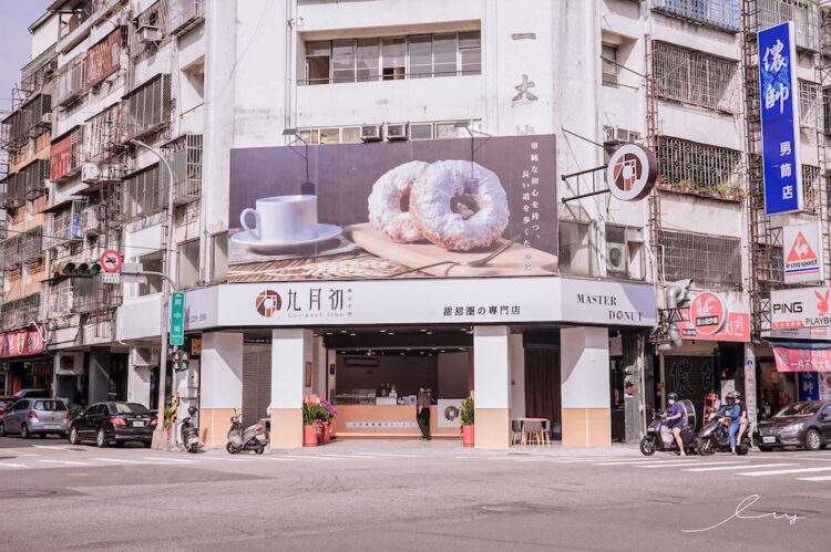 連鎖加盟脆皮甜甜圈品牌 宣布中秋限定專屬訂購服務 「一品脆皇酥蛋黃酥」中秋限定 九月初脆皮甜甜圈品牌宣布專屬訂購服務