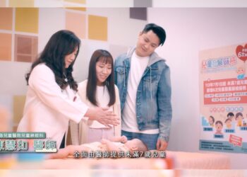 3歲幼童常鬧脾氣就醫篩出動作遲緩！國健署補助未滿7歲兒童6次免費兒童發展篩檢服務 篩檢時間地點、準備須知一次看