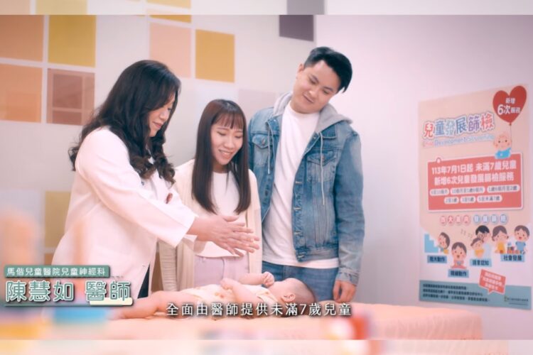 3歲幼童常鬧脾氣就醫篩出動作遲緩！國健署補助未滿7歲兒童6次免費兒童發展篩檢服務 篩檢時間地點、準備須知一次看