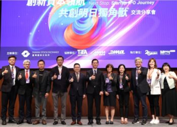 證交所引領數位雲端企業邁向國際 打造多元上市