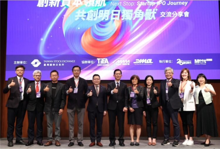 證交所引領數位雲端企業邁向國際 打造多元上市 證交所引領數位雲端企業邁向國際 打造多元上市