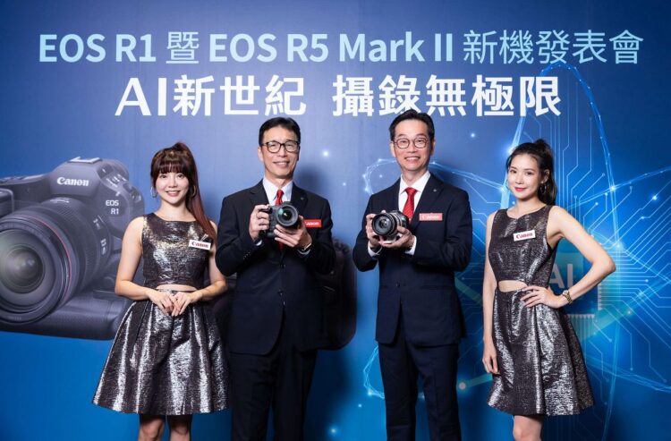 Canon 在台發表導入 AI 技術全片幅無反光鏡相機 EOS R1、EOS R5 Mark II