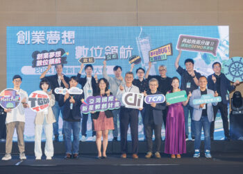 亞灣新星孵創大會今日登場 數產署攜手Google、LINE、TGDF扶植新創人才