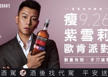 瘦子最瘋狂事情竟是唱饒舌 靈感糧食靠紫雪莉