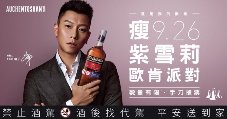 瘦子最瘋狂事情竟是唱饒舌 靈感糧食靠紫雪莉 瘦子最瘋狂事情竟是唱饒舌 靈感糧食靠紫雪莉