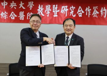 中央大學與國泰綜合醫院合作-致力尖端醫療科技