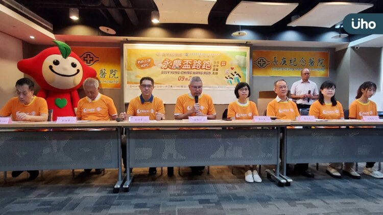 2024長庚永慶盃路跑 922四地同時開跑 邀請跆拳道國手黃映瑄擔任代言人 鼓勵異位性皮膚炎患者跑出健康 2024長庚永慶盃路跑-922四地同時開跑-邀請跆拳道國手黃映瑄擔任代言人-鼓勵異位性皮膚炎患者跑出健康