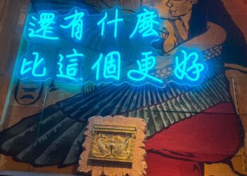 七月鬼門開-遇上馬雅曆「韻律藍風暴」　塔羅師獨家公開十二星座最旺開運法公開