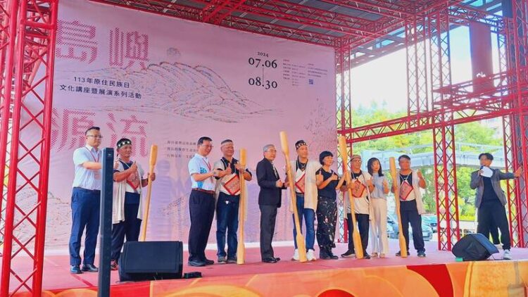 嶼源流系列活動台中登場 認識原住民族文化資產 嶼源流系列活動台中登場-認識原住民族文化資產