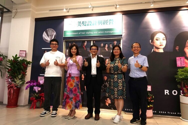 樹科大美髮設計與經營系 八月一日正式成立 樹科大美髮設計與經營系-八月一日正式成立