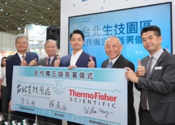 強強聯手！賽默飛世爾科技攜手台北生技園區簽署合作備忘錄