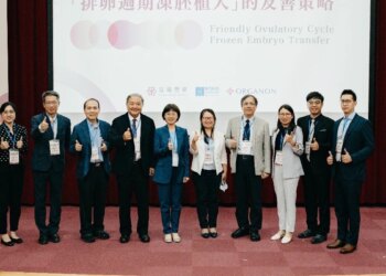 自然週期植入可提升試管成功率？-宜蘊辦理生殖論壇超過百名醫界人士齊聚交流