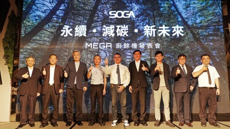 AI物聯網技術加值廚餘處理設備成為減碳利器! ai物聯網技術加值廚餘處理設備成為減碳利器!