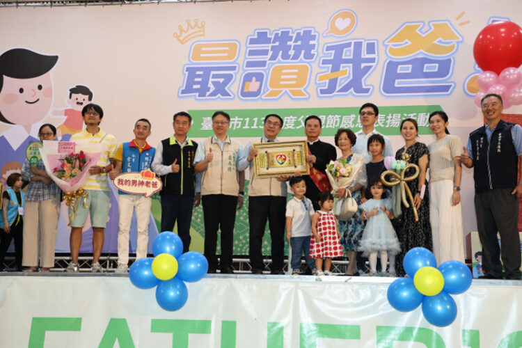 「最讚我爸！」黃偉哲表揚53位偉大父親-鼓勵大家向爸爸說愛