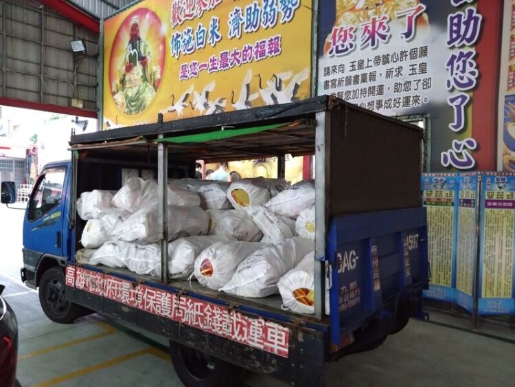 中元紙錢集中燒更環保 以功代金替空氣更清新 中元紙錢集中燒更環保-以功代金替空氣更清新