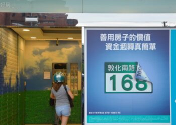 房貸也要用搶的？傳銀行放款緊縮　內行人曝「這機構」銀彈滿滿