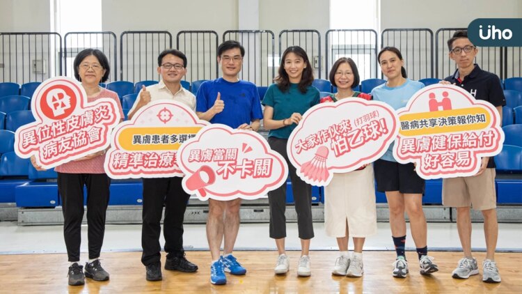 異位性皮膚炎奇癢無比如萬隻螞蟻鑽動,病灶痛如火燒 異位性皮膚炎奇癢無比如萬隻螞蟻鑽動,病灶痛如火燒