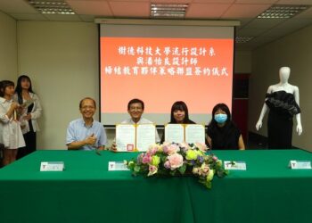 樹科大流設系產學合作新頁-與知名設計師潘怡良簽約締盟