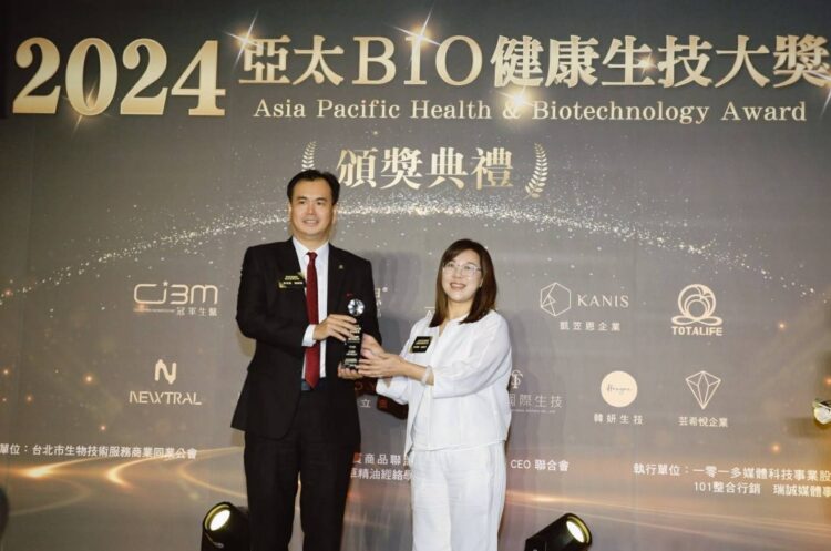 秀得美國際榮獲2024亞太BIO健康生技大獎中的生技健康卓越品質獎 秀得美國際榮獲2024亞太bio健康生技大獎中的生技健康卓越品質獎