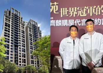 奧運羽球金牌「麟洋配」　2年前買林口建案飆漲4成