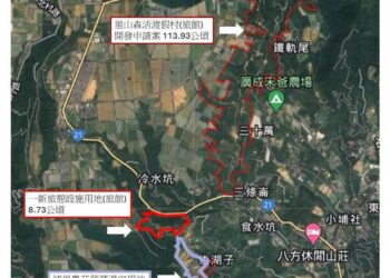 守護埔里山林＆搶救水源｜反對中友集團森形埔里農莊三開發案