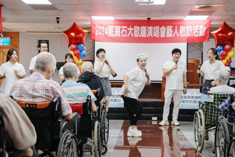 藍寶石演出落幕胡瓜送幸福 率藝人高雄長照機構慰訪 藍寶石演出落幕胡瓜送幸福-率藝人高雄長照機構慰訪