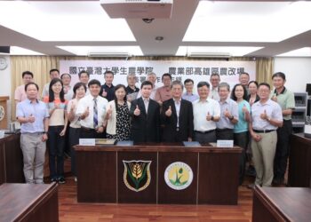 熱帶農業因應氣候變遷與淨零碳排-臺大生農學院與農業部高雄區農業改良場攜手合作